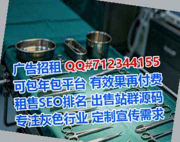 綦江卵妹环保门市部